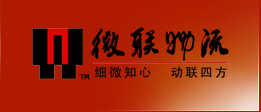 微联物流logo